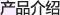 aƷB